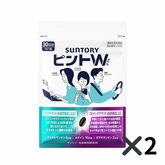 三得利 PINT W  葉黃素・蝦紅素護眼保健品