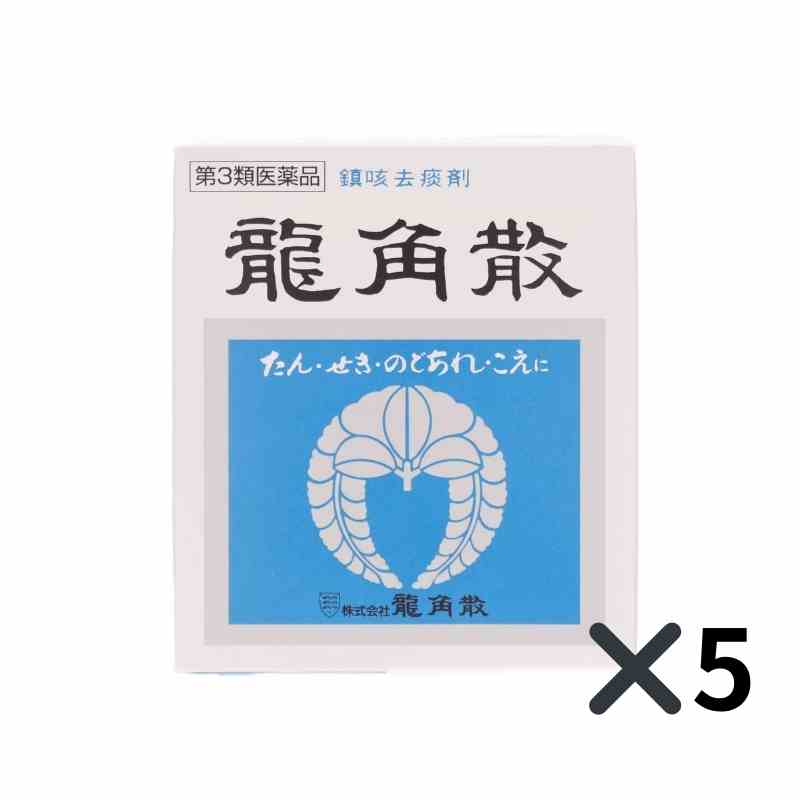 龍角散 粉末 鎮咳祛痰劑[第3類醫藥品]咳嗽 聲音沙啞 咽喉不適