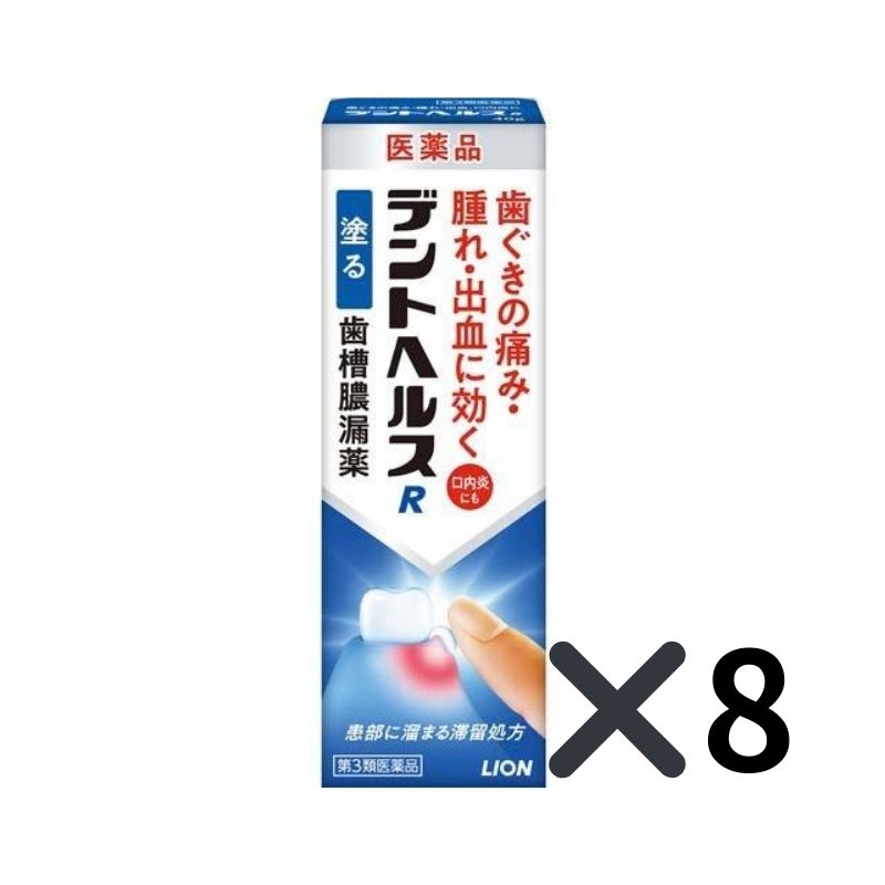 獅王LION Dent Health R  齒槽膿漏藥（牙周病）[第3類医薬品]