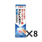 獅王LION Dent Health R  齒槽膿漏藥（牙周病）[第3類医薬品]
