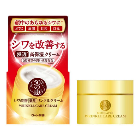 樂敦製藥 50恵 抗皺面霜 90g