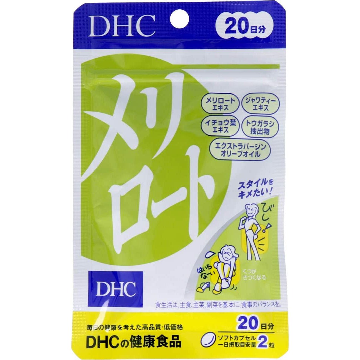 DHC 黃香草木樨 瘦腿丸 消水腫營養素 熊友推薦