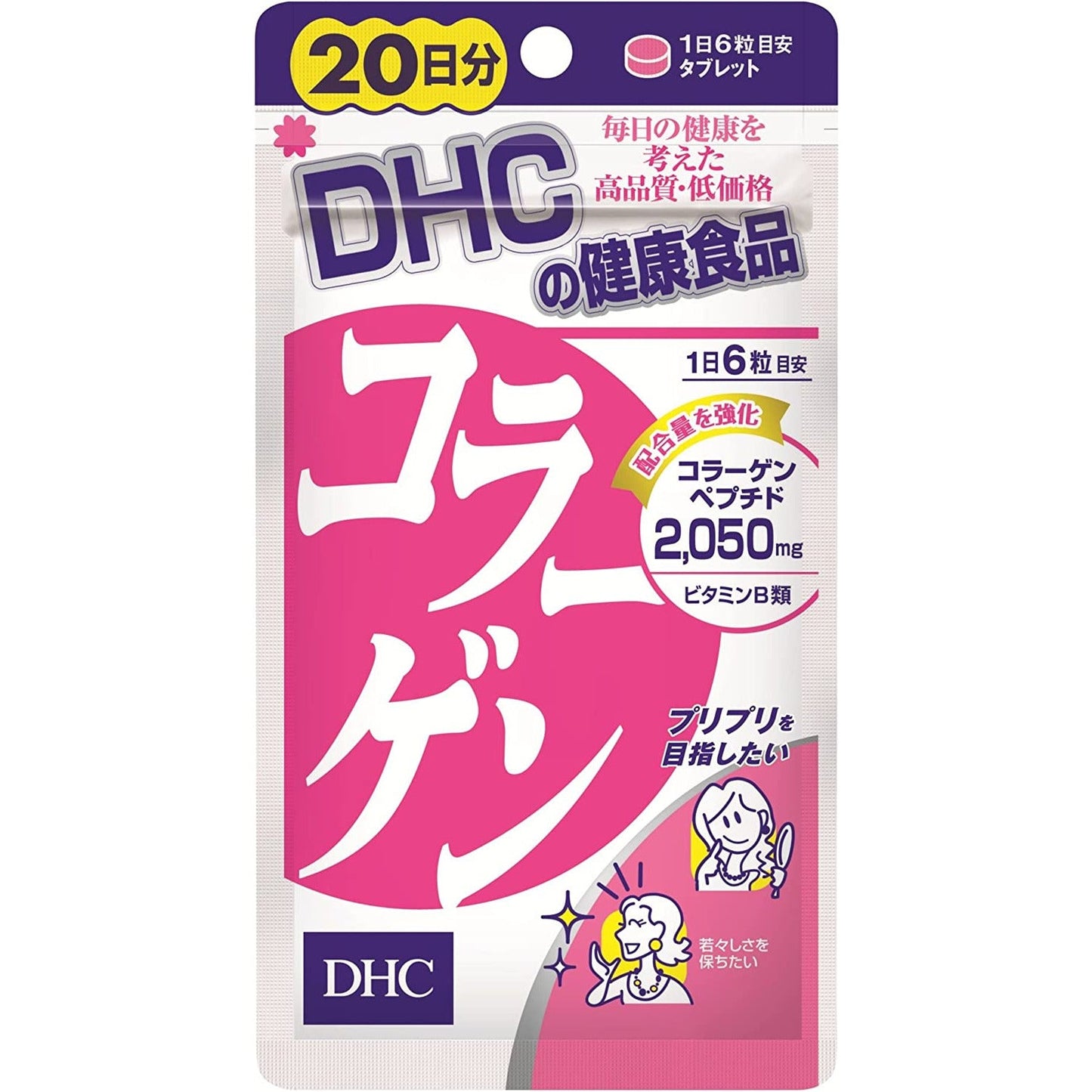 DHC 膠原蛋白錠