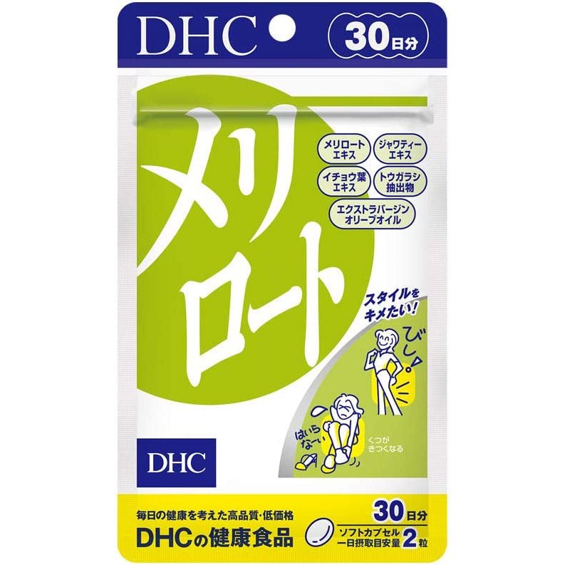 DHC 黃香草木樨 瘦腿丸 消水腫營養素 熊友推薦