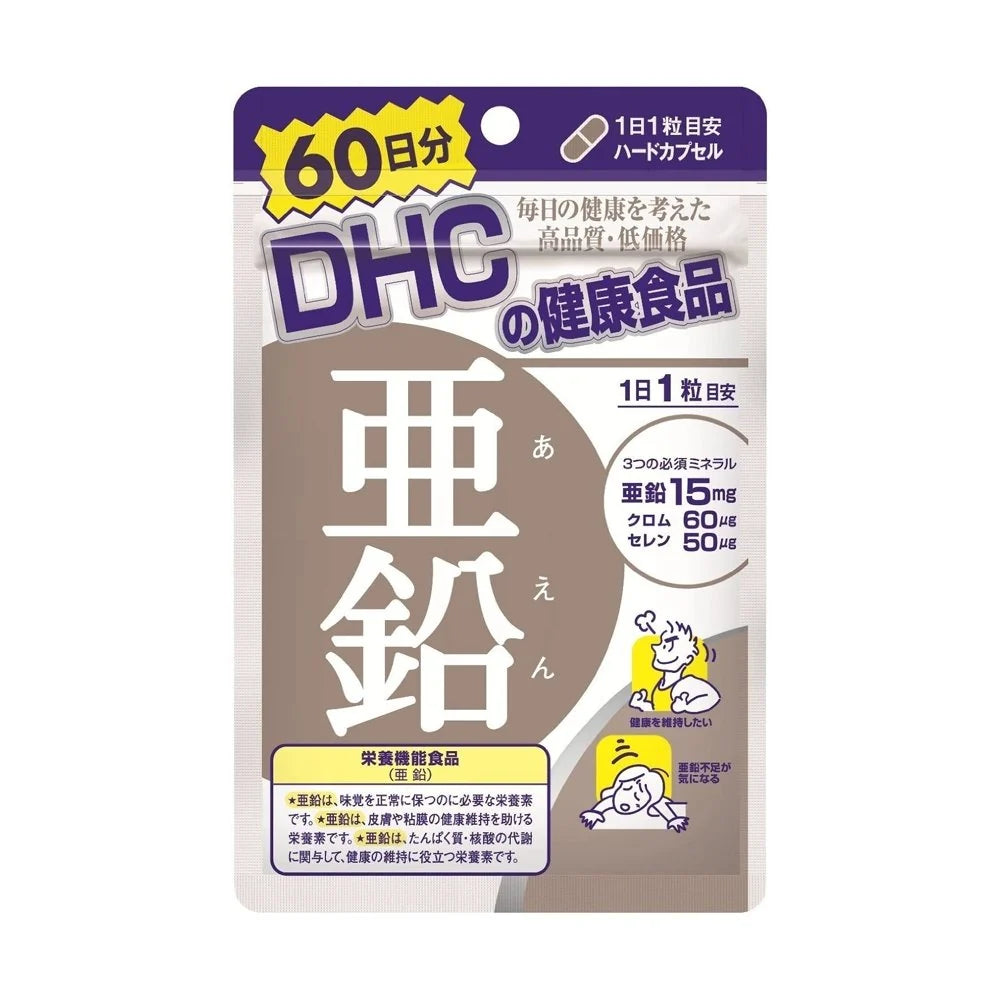 DHC 持續型生物素 60日分 + 鋅 60日分 超值2件組（頭髮與美容護理）