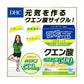 DHC 檸檬酸 30條入