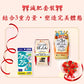 輕盈淨化減肥套裝組合---結合3重力量塑造完美體態 熊友推薦