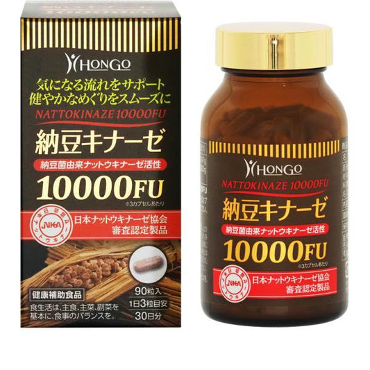 HONGO 納豆激酶 10000FU 90粒膠囊