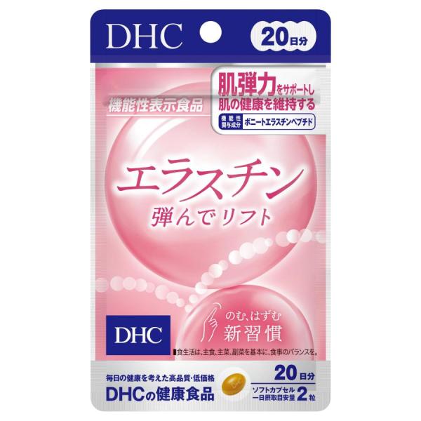 DHC 肌彈性蛋白肽補充劑 20日 NEW