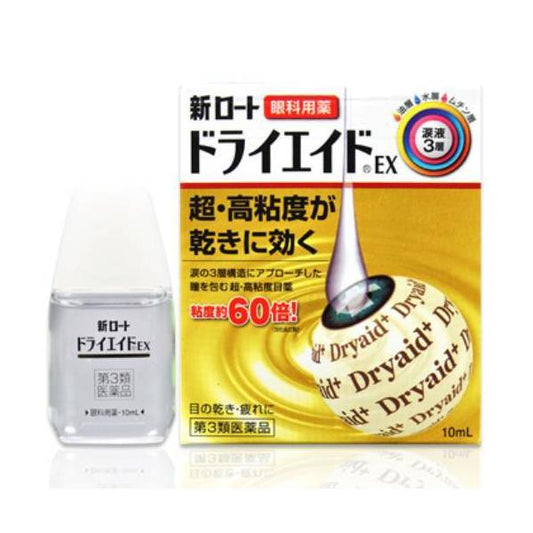 樂敦製藥 ROHTO 新樂敦 緩解眼乾超保濕眼藥水EX加強版 10ml[第3類医薬品]