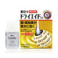 樂敦製藥 ROHTO 新樂敦 緩解眼乾超保濕眼藥水EX加強版 10ml[第3類医薬品]