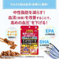小林製薬 納豆激酶順暢顆粒優質加強版+減少中性脂肪 20天 熊友推薦 新包裝