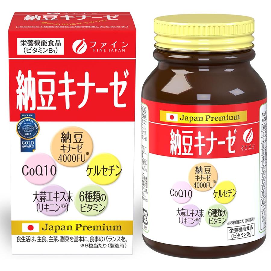 FINE 納豆激酶4000FU 30日分240粒入