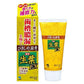 小林製藥 藥用生葉牙膏 預防齒槽膿漏（牙周病）全系列