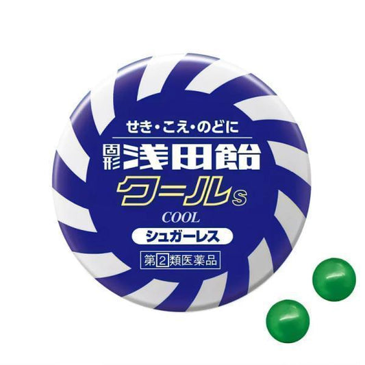 ASADAAME浅田飴 固體浅田飴清涼止咳消炎糖 50錠[指定第2類医薬品]