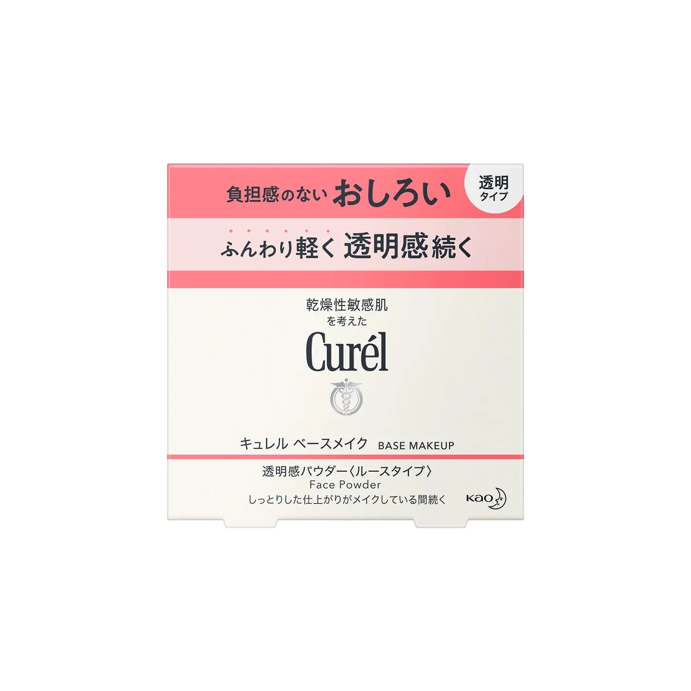 透明感蜜粉(白色)