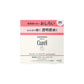 Curel 珂潤潤浸保濕透明感蜜粉 4g｜專為乾燥敏感肌設計的定妝蜜粉