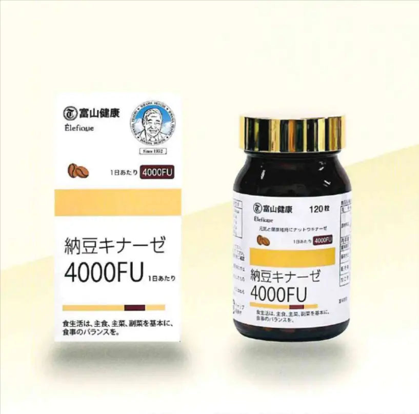 富山健康 納豆激酶 4000FU 90日分120粒[數量限定特價]