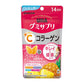 UHA味覺糖  VC＋膠原蛋白軟糖 28粒