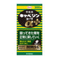 興和 Cabbagen 克潰精α Plus 胃腸藥 300錠 - 高麗菜精華 緩解胃脹胃痛 [第2類醫藥品]