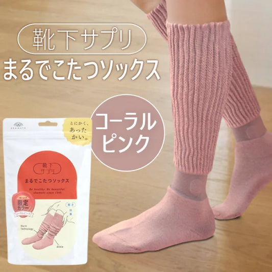 OKAMOTO 彷彿暖桌襪・保暖襪 23~25cm