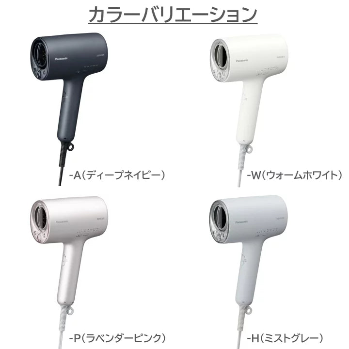 Panasonic松下 奈米水離子吹風機 最新人氣機型 日本原裝