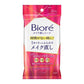花王 Biore蜜妮 持妝控油紙張 補妝濕巾