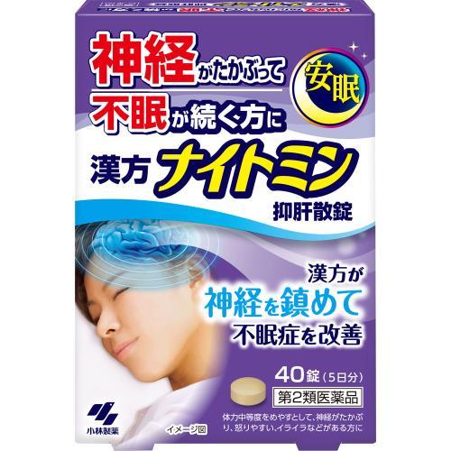 小林製藥 漢方 Nightmin 抑肝散錠 40錠・5日份【第2類醫藥品】
