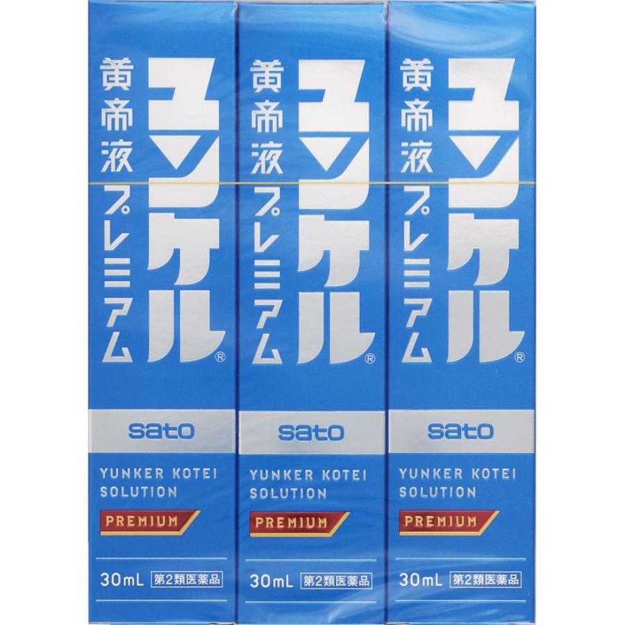 佐藤製藥 Yunker皇帝液Premium優質版 30ml[第2類醫藥品]