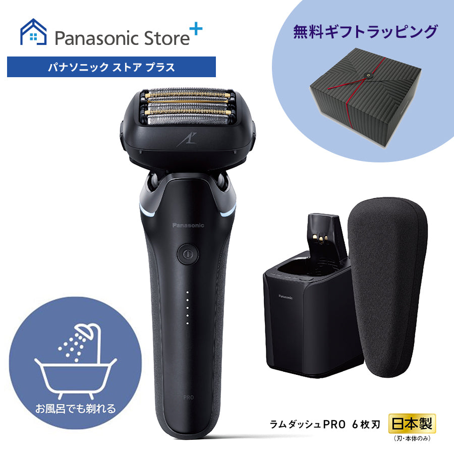 Panasonic松下 日本原裝Lam Dash全系列電動剃鬚刀/電鬚刀 人氣機型