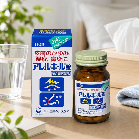 第一三共 抗過敏皮膚瘙癢濕疹錠 鼻炎劑 過敏錠[第2類医薬品]熊友推薦