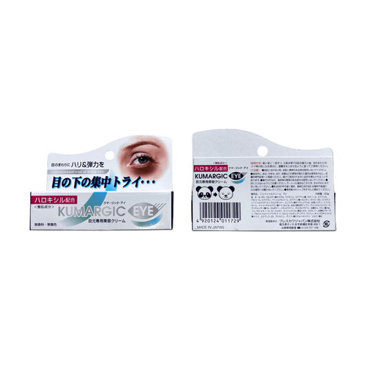 KUMARGIC EYE 特效去眼袋暗沉修護眼霜 20g【黑眼圈對策】