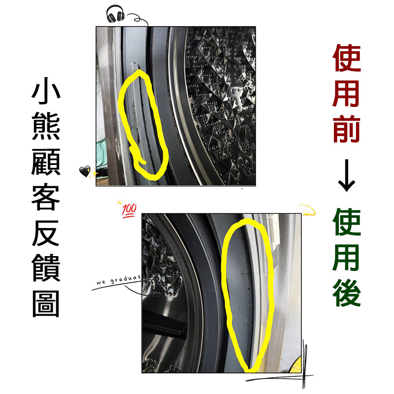 日本抗菌総合研究所 HOTAPA 天然洗衣槽清潔錠 100粒 45g 熊友推薦 效果顯著