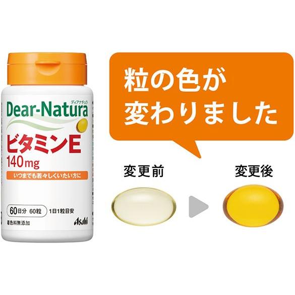 Asahi朝日 Dear Natura 維他命E  60日