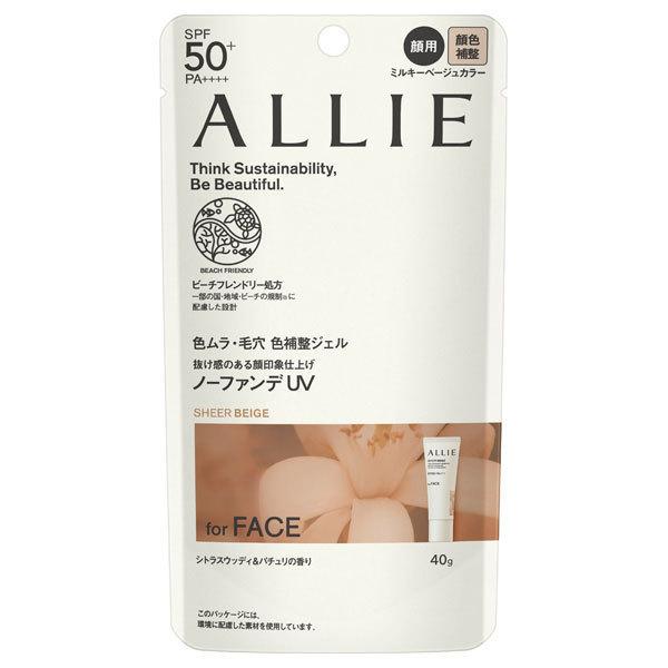 Kanebo佳麗寶 ALLIE 持采濾鏡調色UV防曬乳 臉部專用