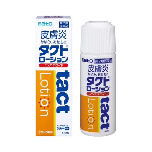 佐藤製藥 Tact Lotion 皮膚炎 止癢消炎水 45ml[第2類医薬品]