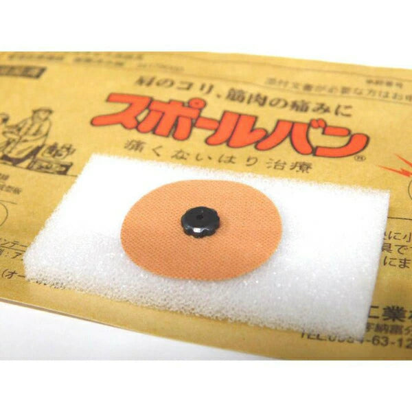 祐德製藥 Spoolban 磁力針灸貼 (20入)