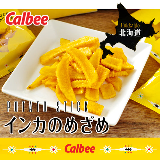 Calbee POTATO STICK 黃金大根薯條　17g×8袋入