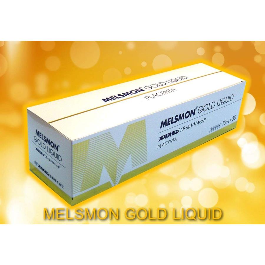 Mersmon美思滿 Gold Liquid 黃金胎盤素飲品 10ml×30隻【數量限定特價】