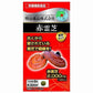 明治薬品 健康KIRARI 赤霊芝 240粒【到貨時間長商品】