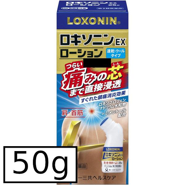 第一三共 LOXONIN EX止痛凝膠 止痛水[第2類醫藥品]