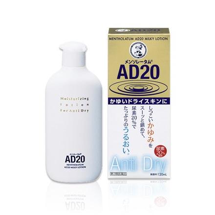 樂敦製藥 曼秀雷敦 AD20乳液 120ml 保濕止癢[第3類医薬品]