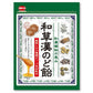 雙十二&聖誕感恩祭 特別限定上架商品大合集【超多期間限定品】