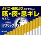 小林製藥 清肺湯錠劑 止咳化痰 支氣管內服藥 80粒[第2類醫藥品]