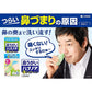 【小林製藥】HanaNoa 鼻腔洗淨液 500ml (洗鼻器補充液)