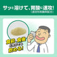 樂敦製藥 Pansiron潘西隆顆粒劑 胃藥 胃痛/胃酸逆流/燒心/胃脹氣[第2類医薬品]熊友推薦