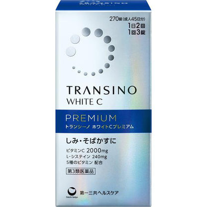 第一三共 新款TRANSINO White C Premium 美白丸優質版-美白專家推薦[第3類醫藥品]熊友推薦