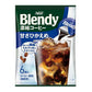 AGF Blendy CafeLatory 濃厚牛奶咖啡拿鐵 焦糖瑪奇朵 奶油卡布奇諾 苦味咖啡拿鐵