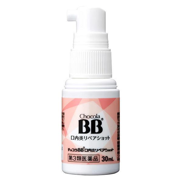 Eisai衛采 ChocolaBB repair shot 口腔潰瘍噴霧 30ml[第3類医薬品]