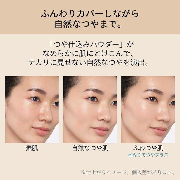 資生堂 MAQuillAGE 心機星魅輕羽粉餅EX